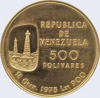 Moneda conmemorativa de la nacionalización de la industria petrolera[2]