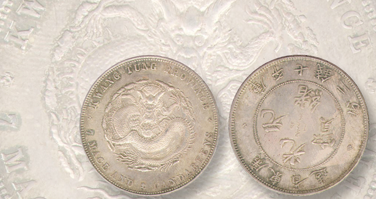 Maquinaria lleva a China el diseño del Dólar Dragón