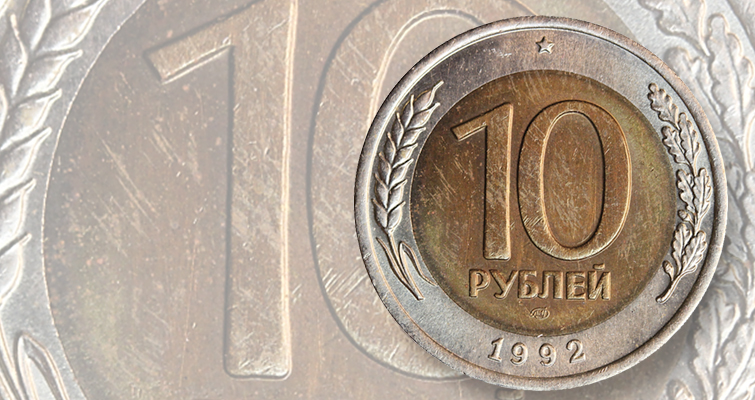 02-accidental-release-10-ruble-russia-1992-rev-lead