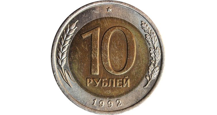 02-accidental-release-10-ruble-russia-1992-rev
