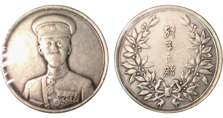 young-marshal-medal-merged