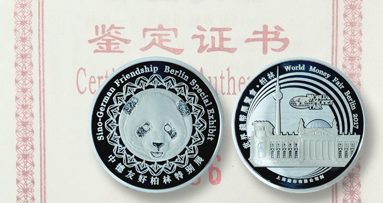 Las medallas del panda chino celebran la Feria Mundial del Dinero