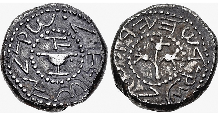 jewish-war-year-1-prototype-shekel