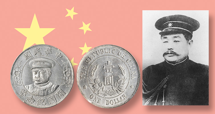 1912-china-li-yuan-hung-silver-dollar-lead