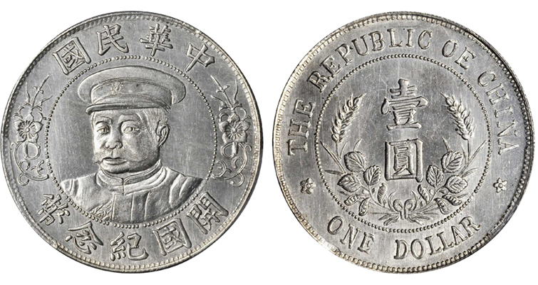 El escaso dólar de plata chino tiene una leyenda mal escrita