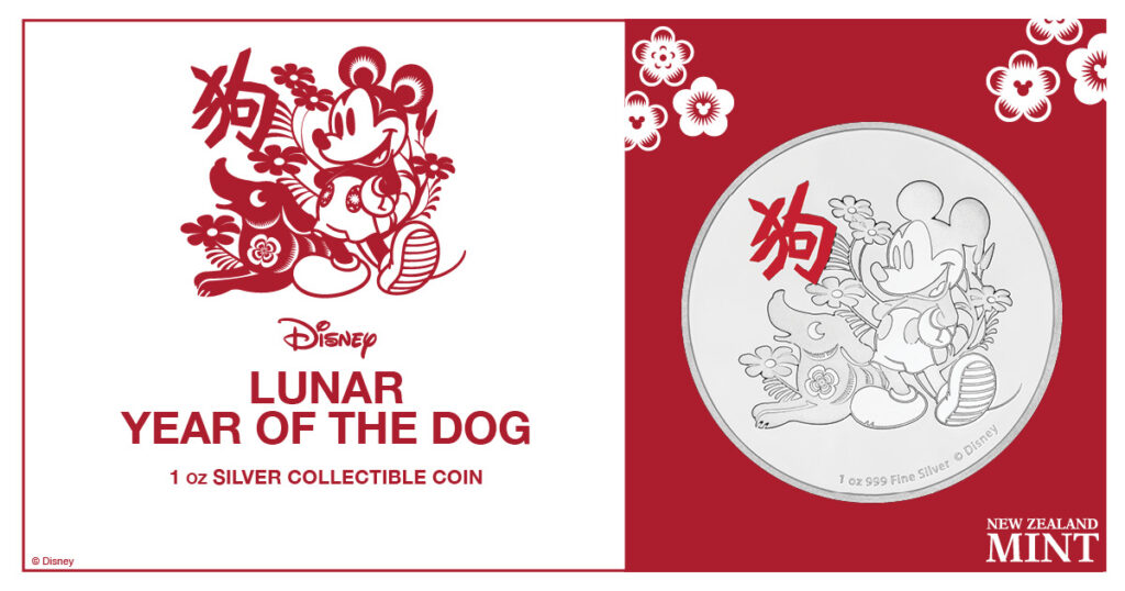 disney-lunar-year-of-the-dog-banner
