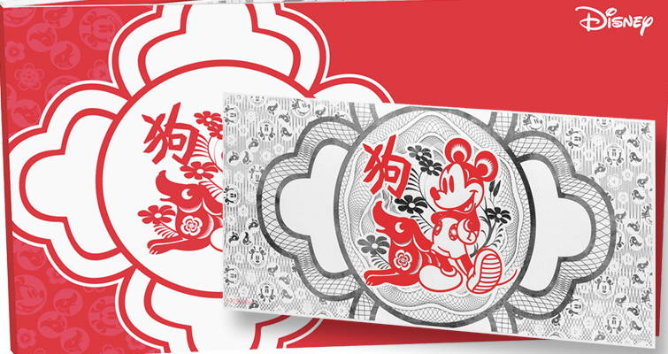 2018-disney-lunar-year-of-the-dog-foil-coin