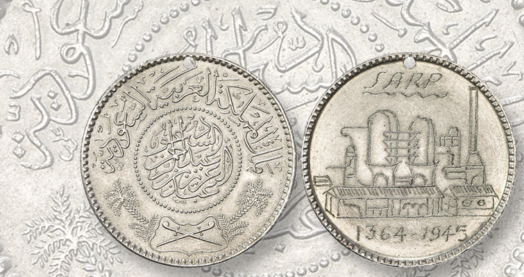 Refinería de Arabia Saudí en un rial grabado de forma privada