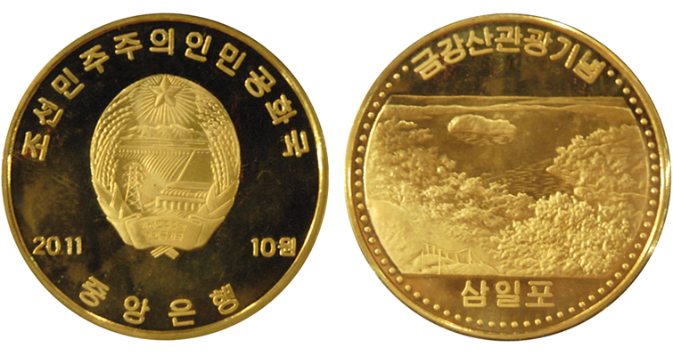 nk-1-merged