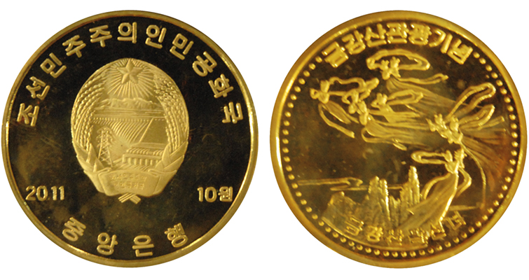 nk-7-merged