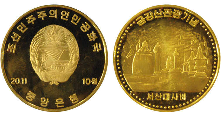 nk-10-merged