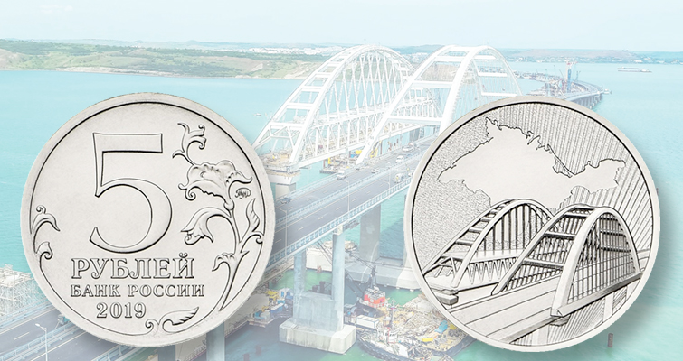 Moneda rusa de 5 rublos para el aniversario de Crimea