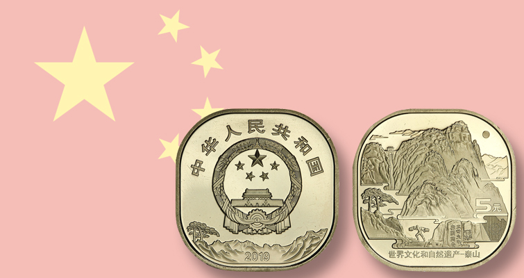 La nueva moneda «circulante» de China toma forma