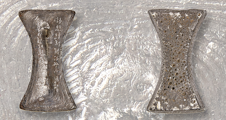 Una extraña y curiosa colección de dinero se vende en una subasta en Hong Kong