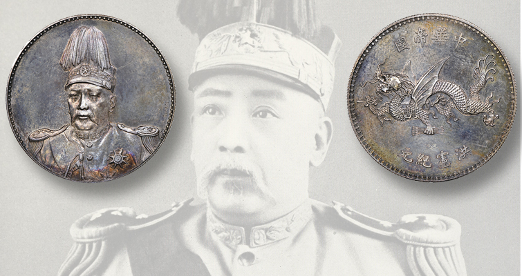 Una rareza china se subasta en mayo en Macao